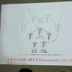 川上先生のレクチャー